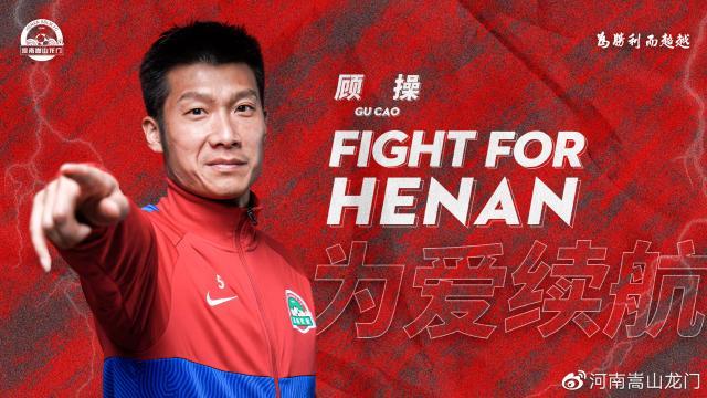 开云品牌-河南队续约卡兰加顾操王国明 冯博轩帕尔曼江加盟