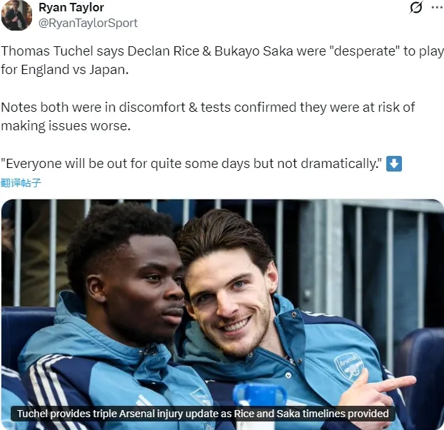 kaiyun-罗马诺：阿森纳、曼联争抢托纳利！虚惊一场？马杜埃凯伤势不严重|萨卡|图赫尔|赖斯|曼城|足总杯_新浪体育_新浪新闻